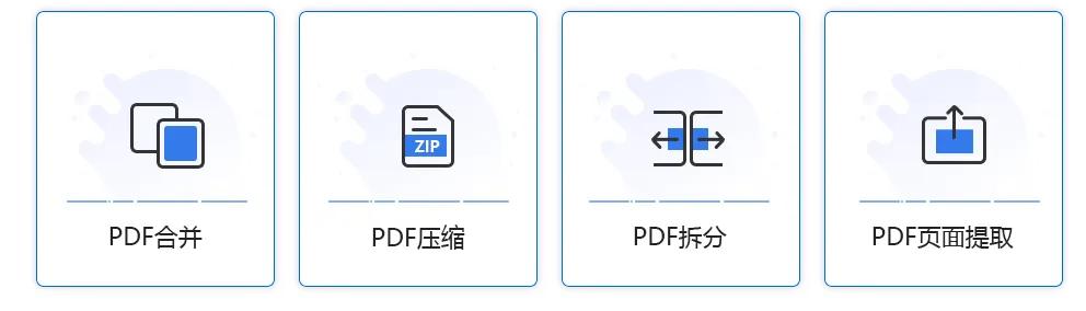 pdf的加密口令怎么解除,pdf文档加密不知道密码怎么解除