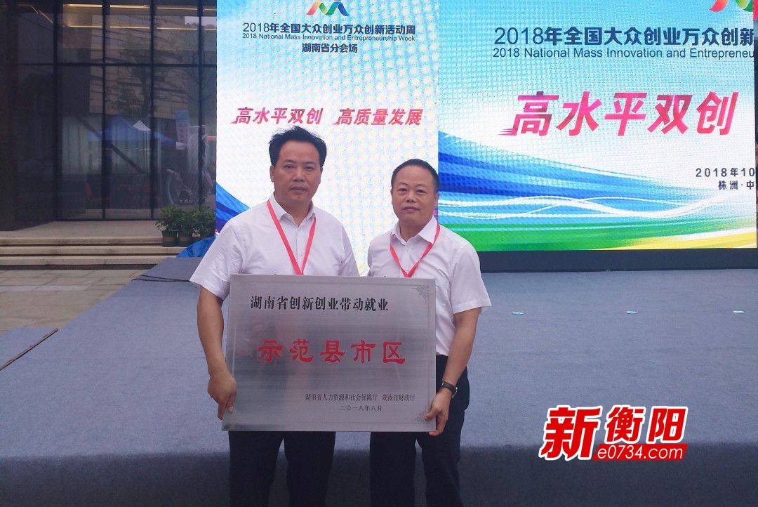 民营经济发展动力,促进民营企业活力迸发