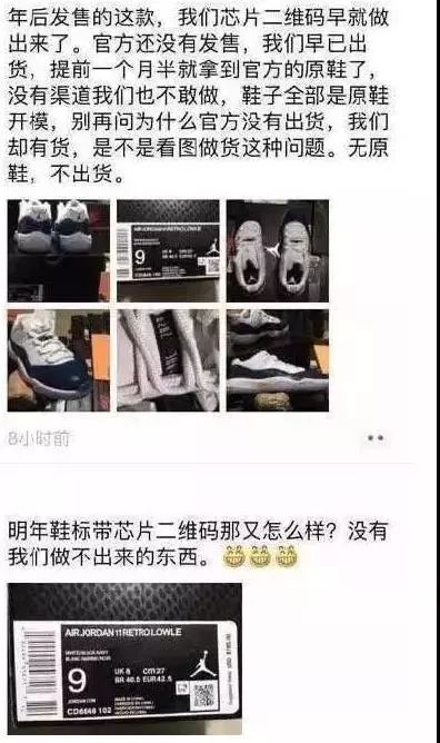 nike真假辨别2019,nike真假鉴别四个方法