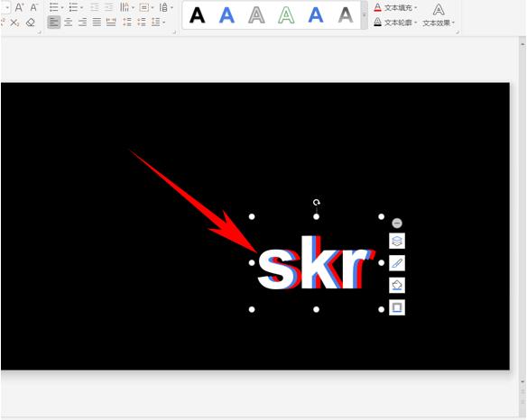 ppt演示文稿用颜色填充,ppt多个文本框颜色搭配
