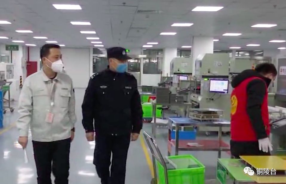 铜陵市公安多措并举实施便民服务,公安机关为企业复工复产保驾护航