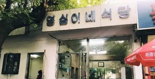 天津2021新开的店铺,天津新开的店铺