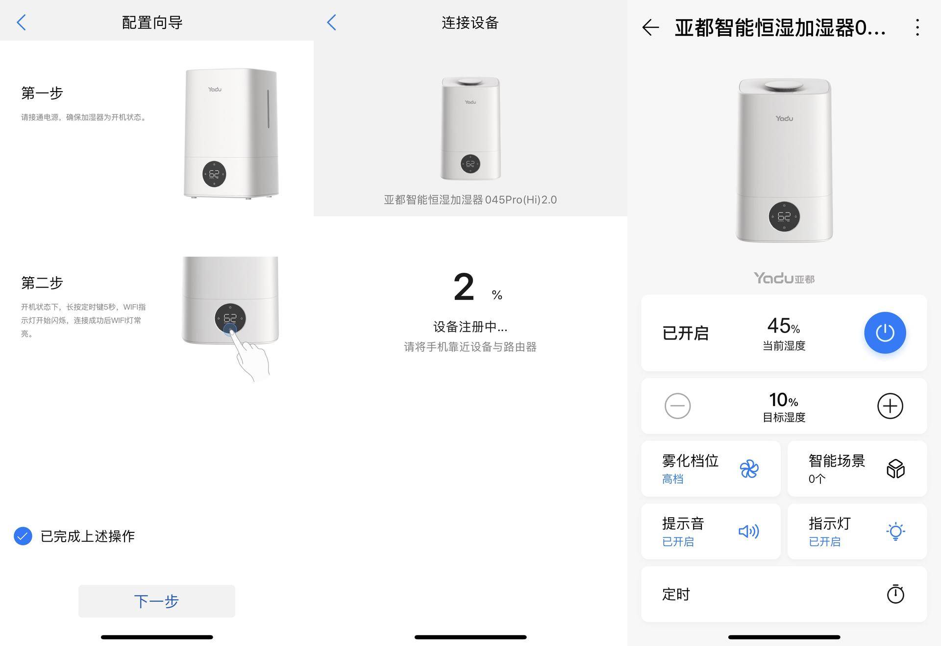 亚都智能恒湿加湿器拆解,恒湿无雾加湿器哪款好