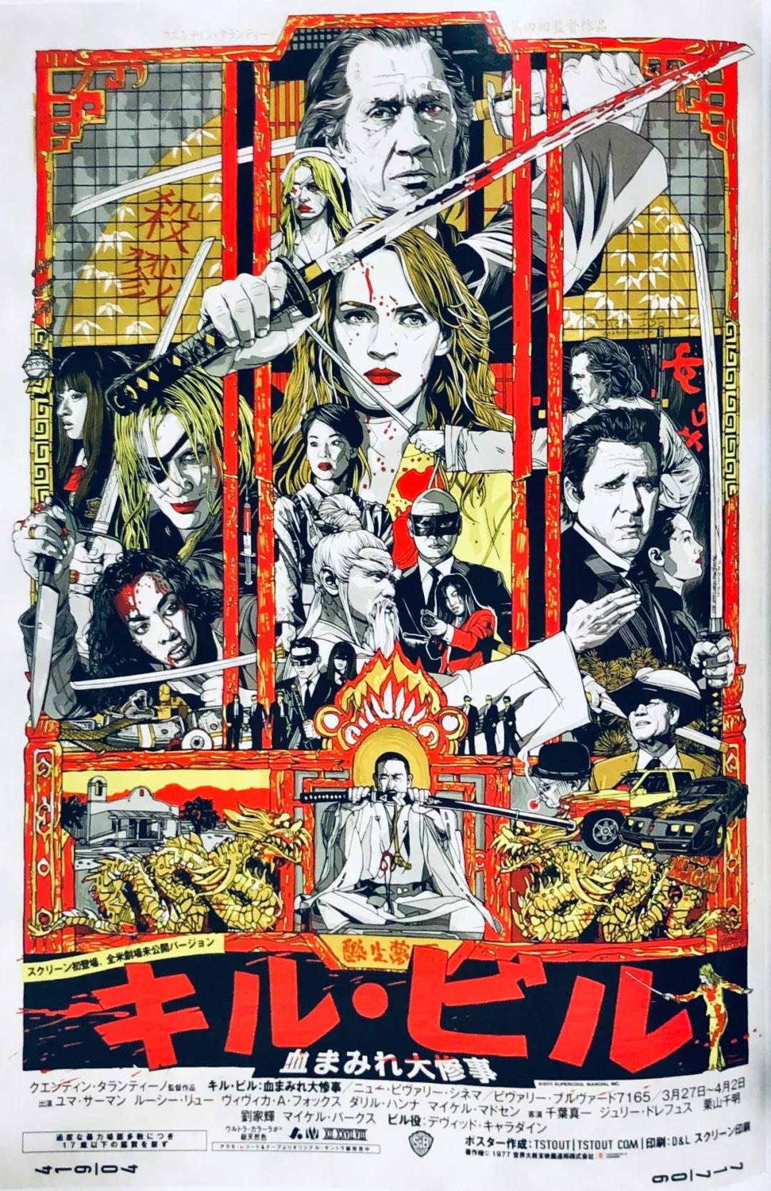 这家公司把海报设计成了艺术品