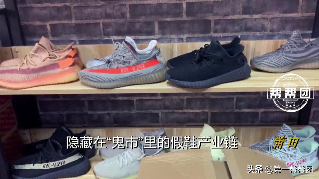 莆田鞋子鬼市什么时候开,莆田鞋鬼市在线观看