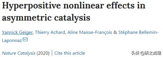 催化周报:10篇子刊,14篇Angew,你想要的前沿都在这里