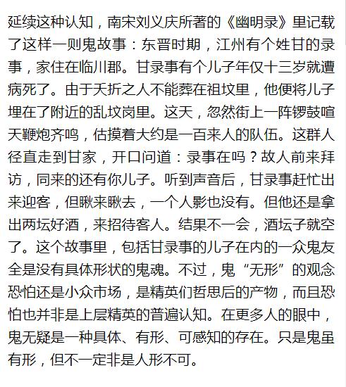 我信你个鬼合拍图片,我信你个鬼全部视频