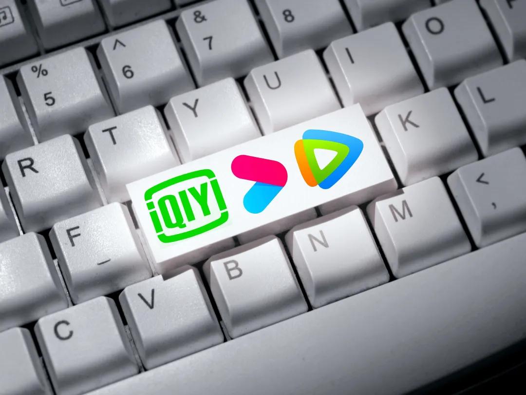 爱腾优为什么取消超前点播,爱优腾取消超前点播