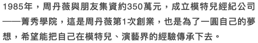 绝代佳人四大美,台湾90年代的五位绝色美人