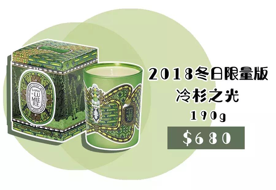 超好闻的香氛蜡烛,10个又美又诱人的香氛蜡烛