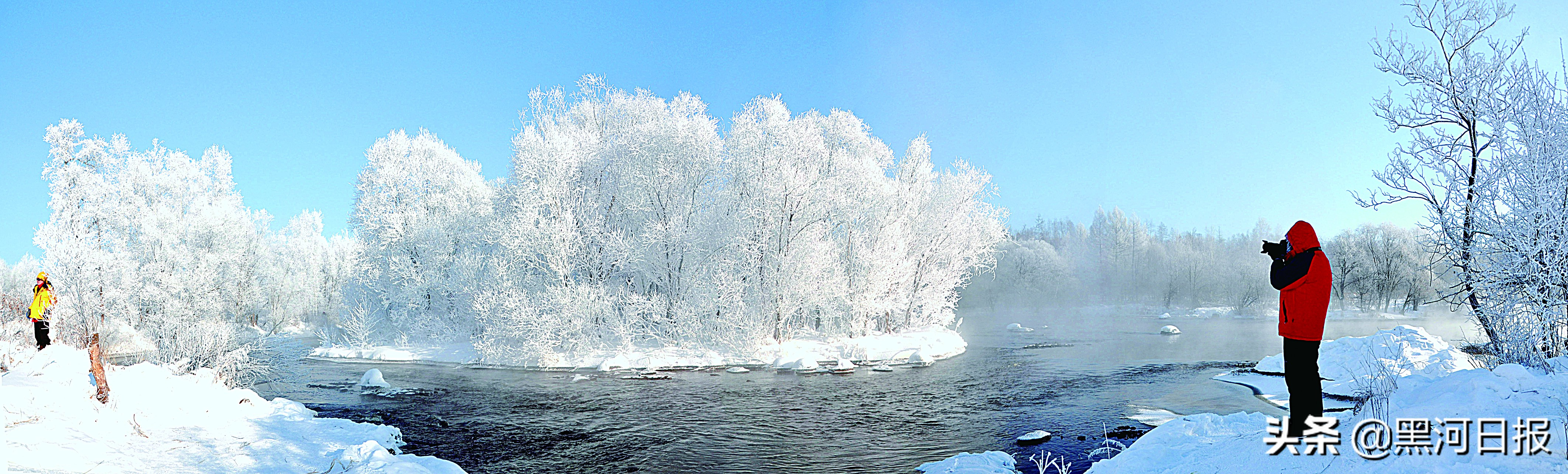 来黑河看雪,赏冰乐雪走进沐石河中心学校