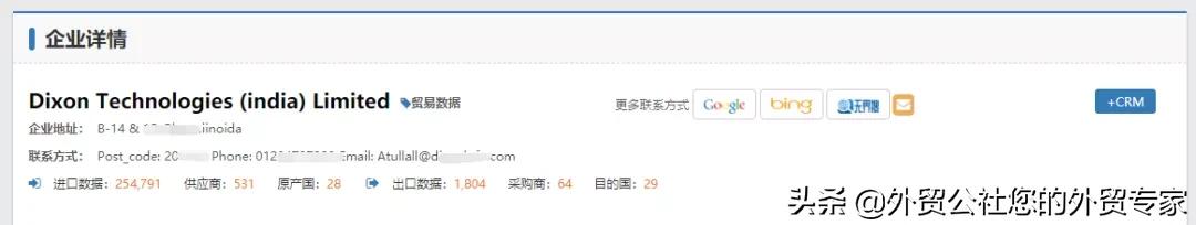 做外贸的十大陷阱,什么外贸海关数据比较全