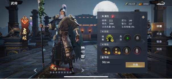 战国四大名将廉颇有什么成就,战国时期的名将廉颇简介