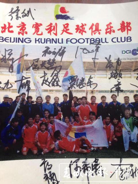 开屏调查|云南职业足球俱乐部纠纷背后的困局与突围