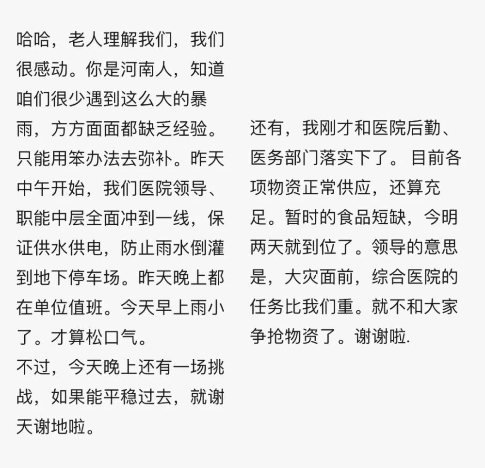 最近几天点赞最高的短视频,全国点赞最高的10个视频