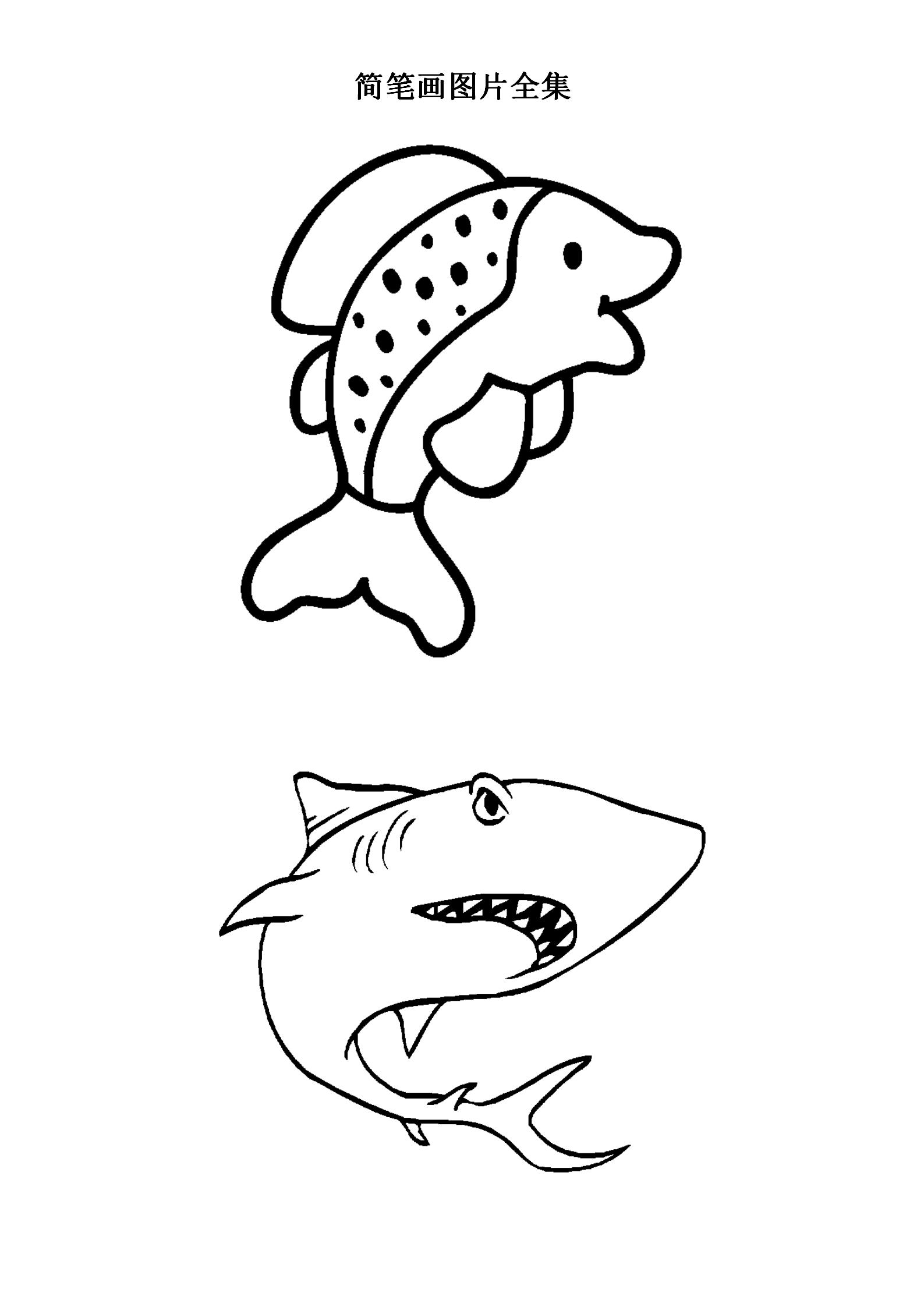 幼儿水果简笔画可打印,幼儿简笔画可打印大全简单