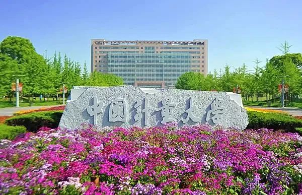 坐标杭州，这所“国字号”大学高薪诚聘英才！