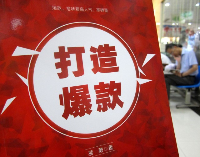 淘宝店铺爆款推广方案怎么写,淘宝店铺怎么同时推广两个爆款