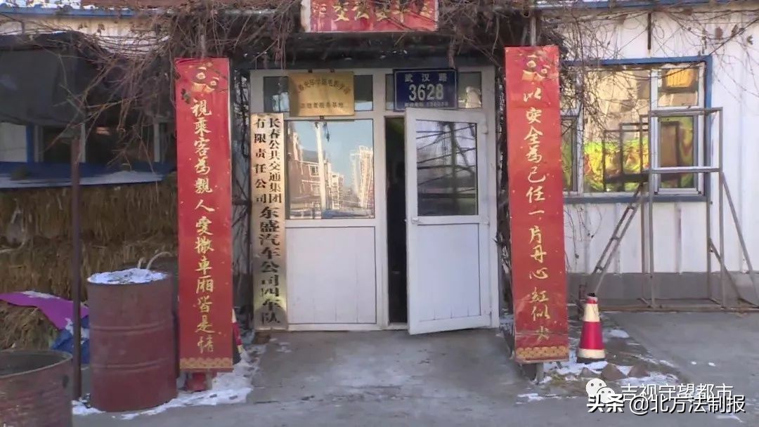 长春市公交车内摔伤案例,长春362公交车祸