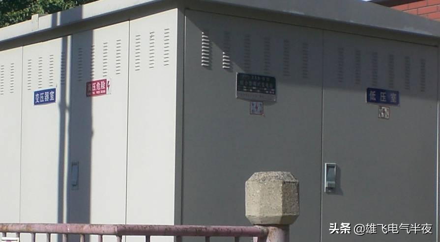 老电工教你零基础学接线,带你看懂高压电工知识