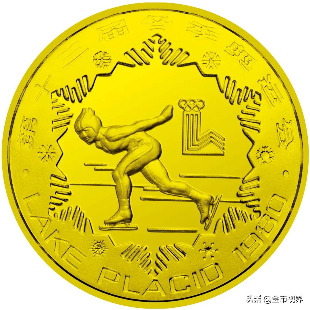 冬奥熊猫币40周年纪念1克金30克银,冬奥熊猫币40周年