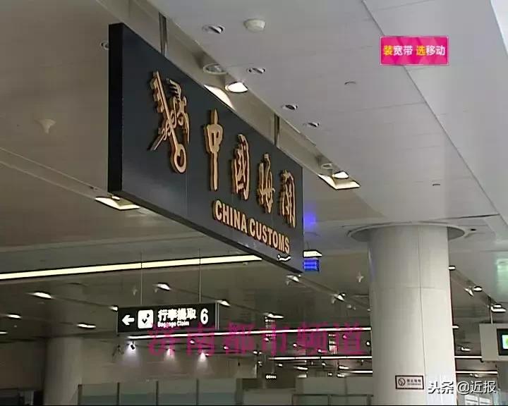 男子带行李箱过安检被发现尸体,行李过安检发现尸体