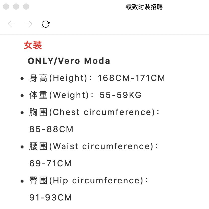 veromoda羽绒服,veromoda吐槽