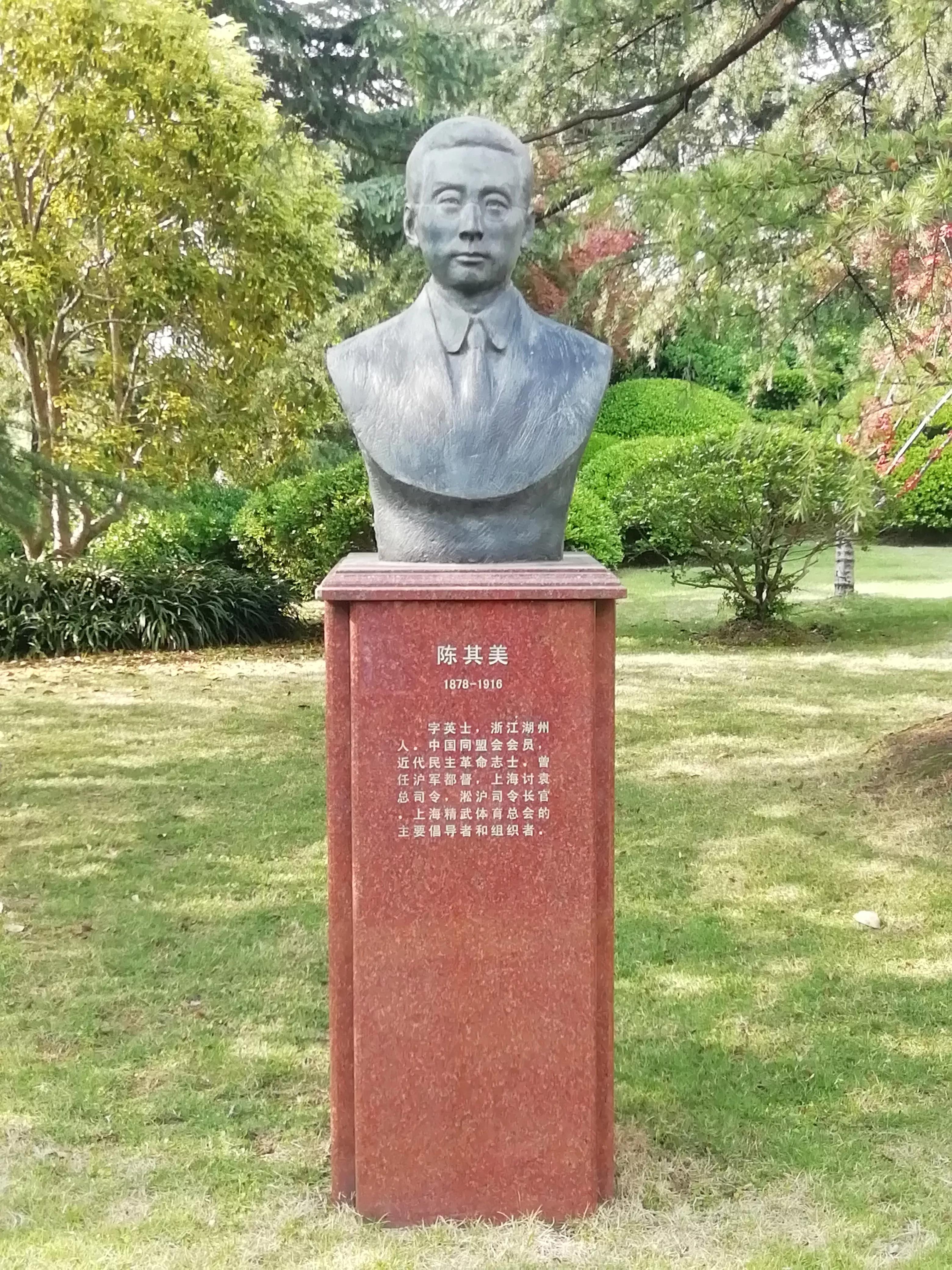 东、西体育会路得名为何与虹口体育场无关？