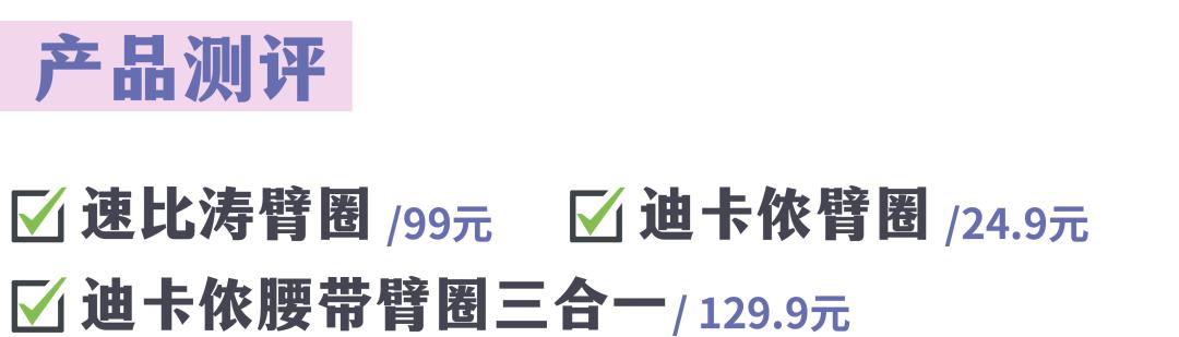 超好用的几款游泳装备,十二种游泳必买装备