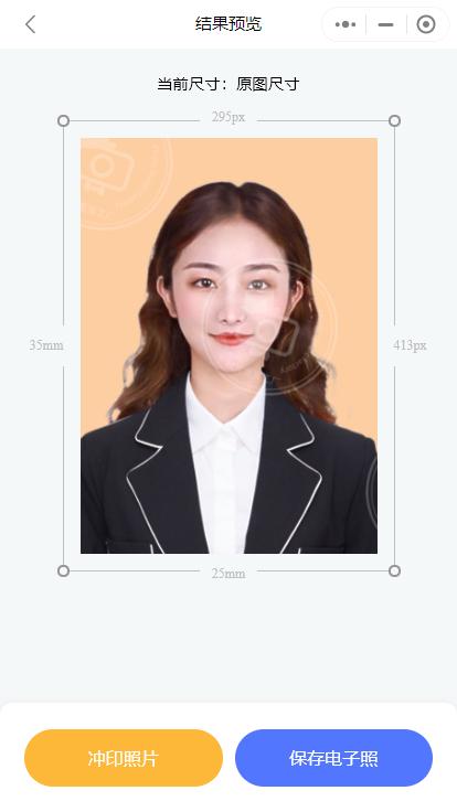 如何免费修改证件照背景颜色,怎么自己免费修改证件照底色