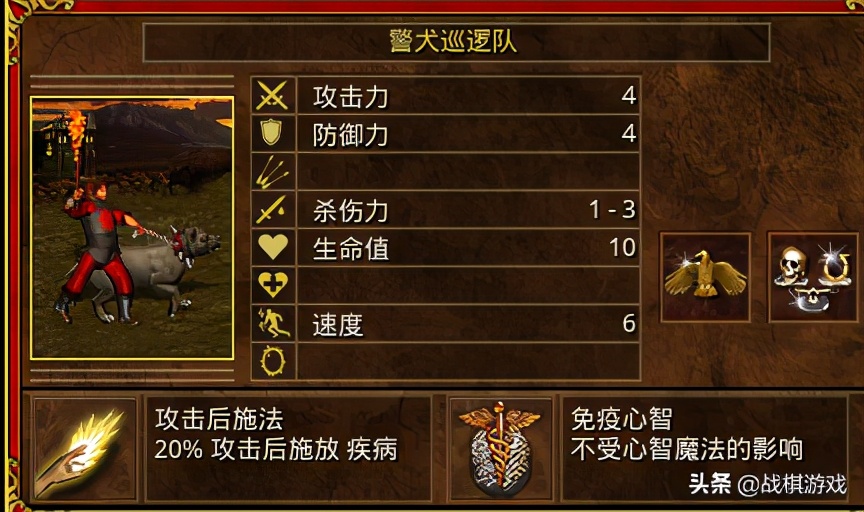 英雄无敌3：Expansion教廷族堕天使竟以天使为死敌