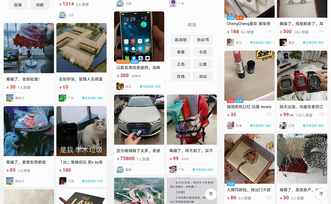 闲鱼包包鉴定真假的靠谱吗,闲鱼买到假货如何起诉