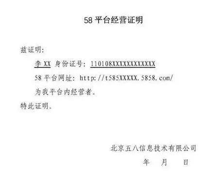 做淘宝电商办理什么营业执照好,电商营业执照可以在淘宝上办理吗