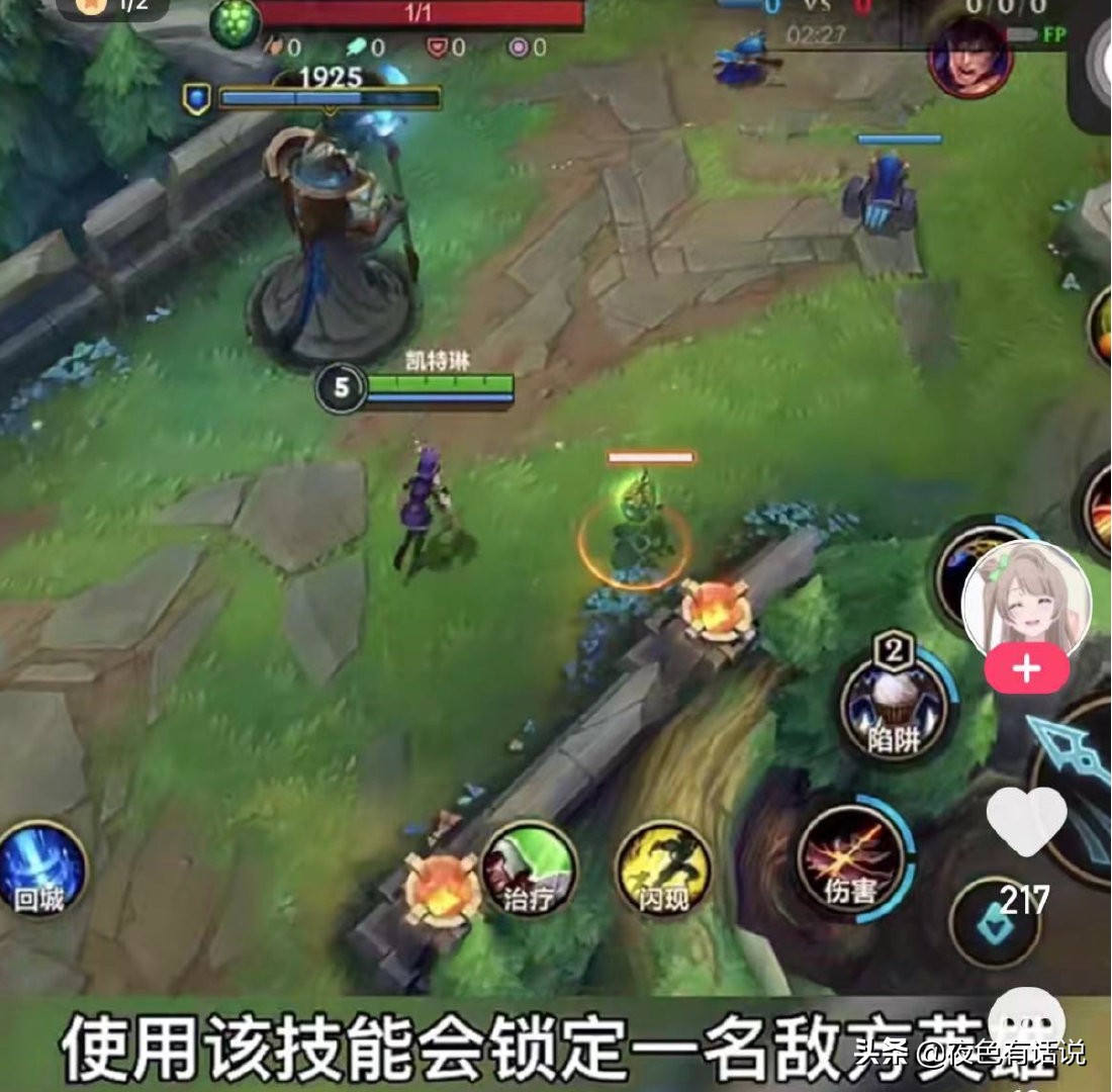 英雄联盟手游女警上分,女警英雄联盟端游