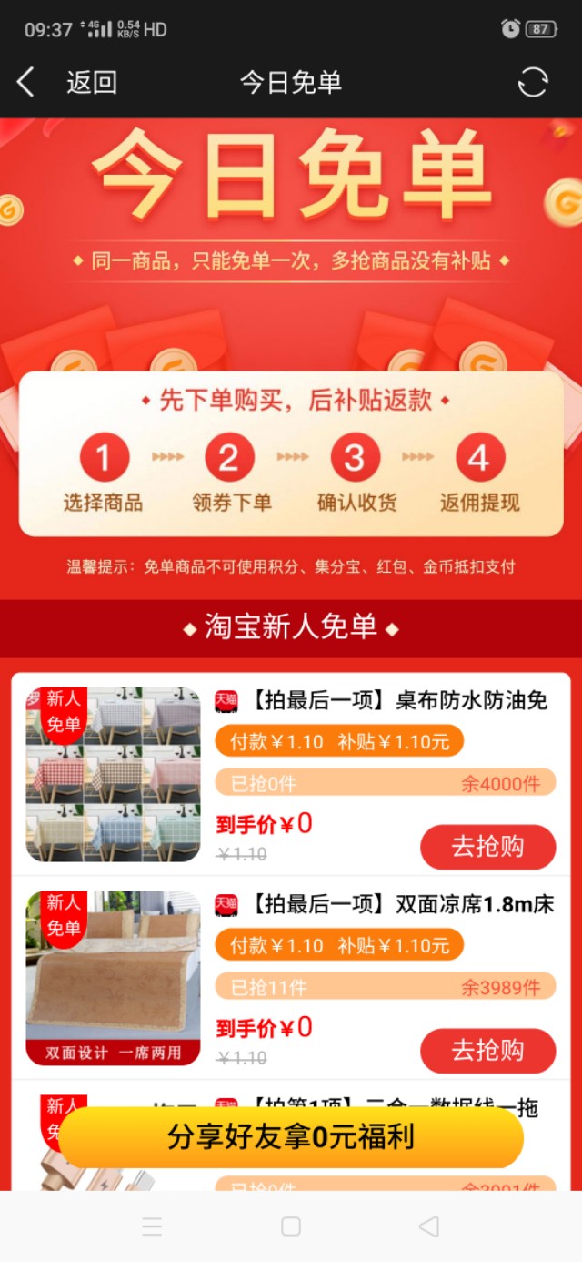 在淘宝上购物怎样领取优惠券,在淘宝上购物怎么领取优惠券呢