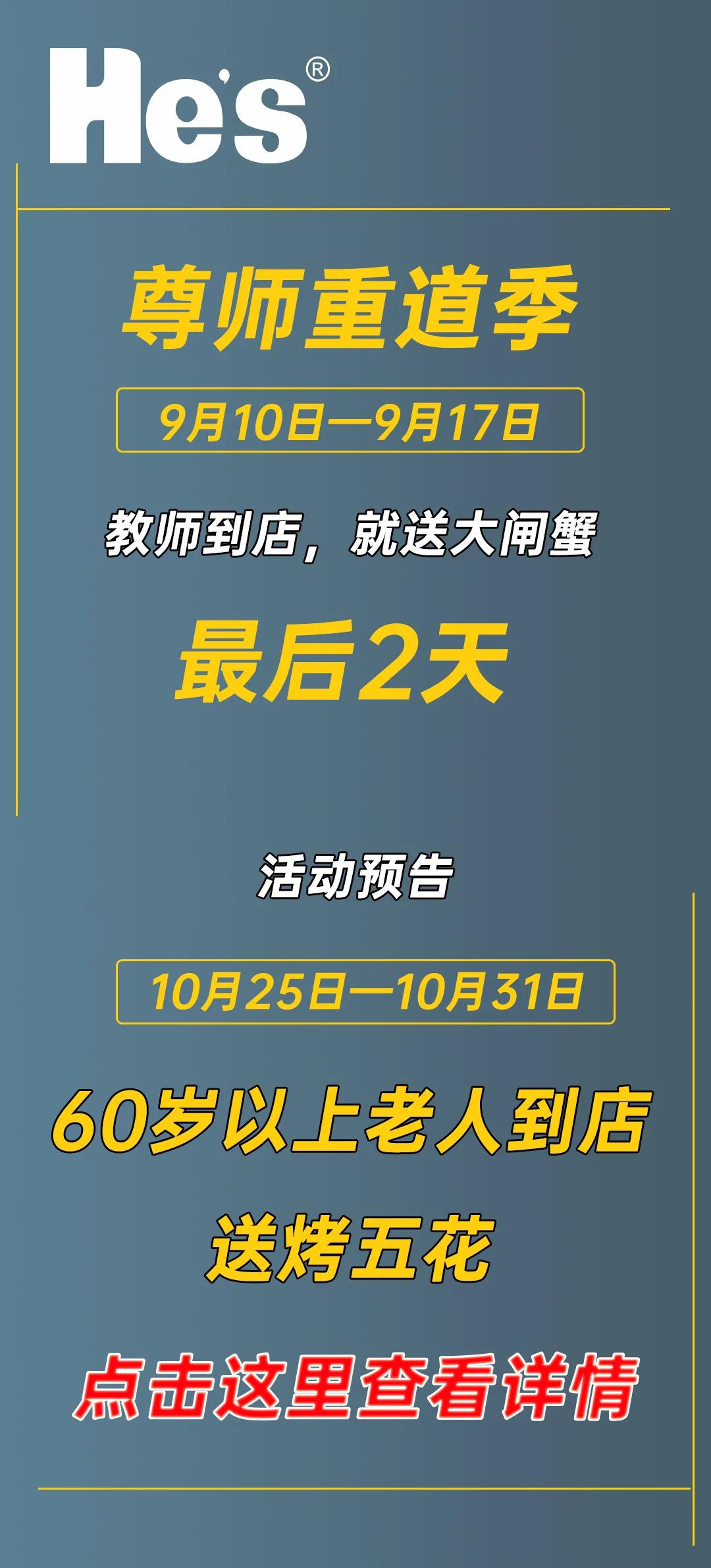 乐山龙游路何师烧烤,何师烧烤最新消息
