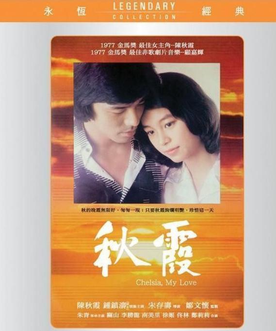 钟镇涛历任女友,钟镇涛故事