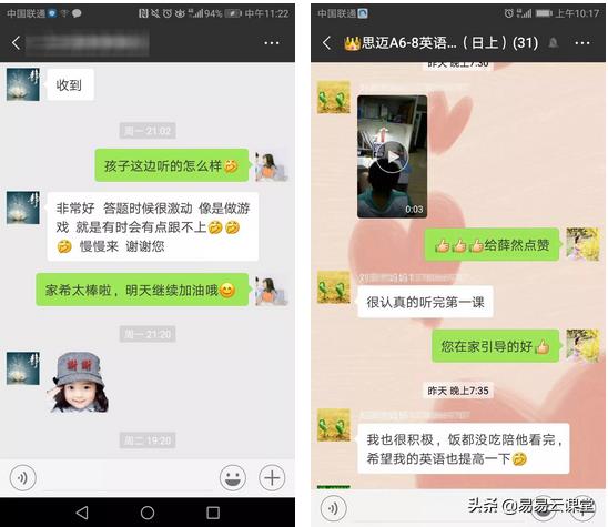 国际化教育机会,国际化教育的力量