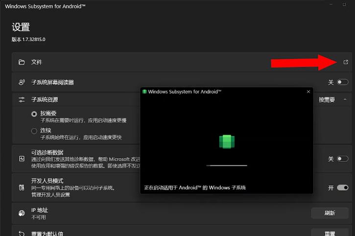 卸载win11小组件命令,windows安卓子系统安装应用在哪里