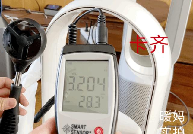 我买的电风扇,我买的风扇