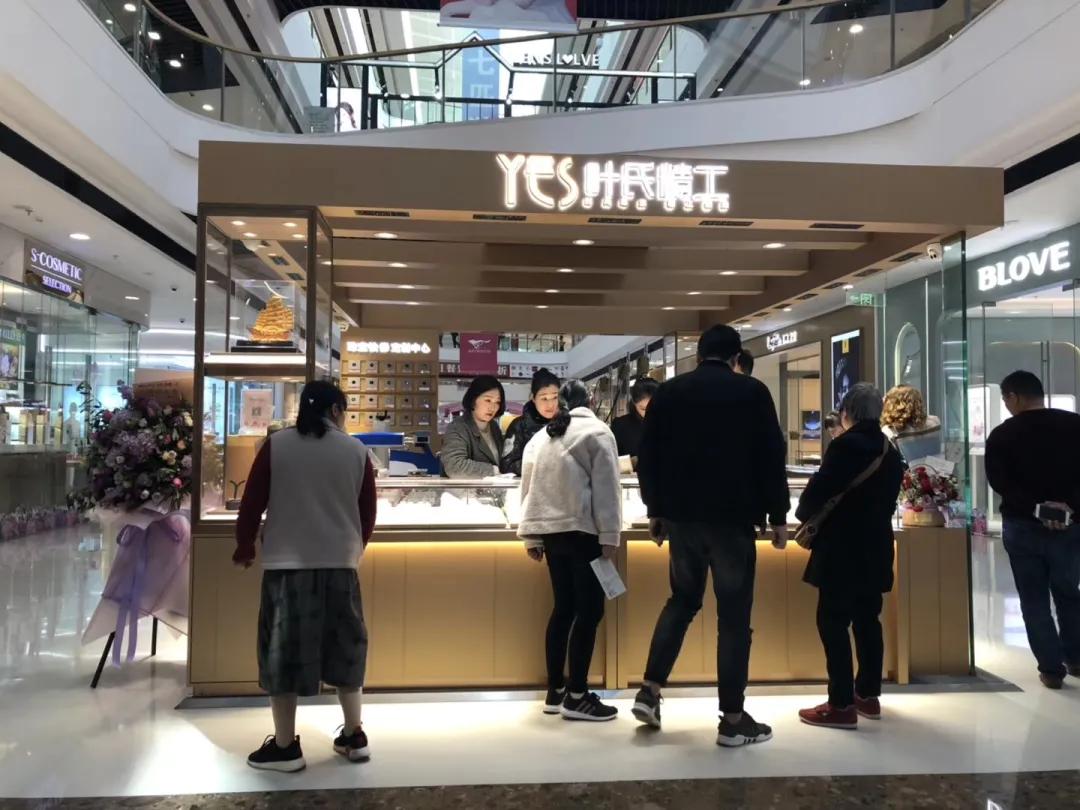 叶峰春：从珠宝匠人到创办叶氏精工，他说要打造百年首饰品牌