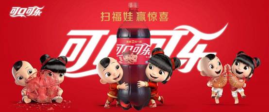 可口可乐新年广告语经典,可口可乐反击广告解读