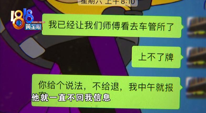 路边店买的雅马哈摩托是真的吗,买了假的雅马哈摩托车