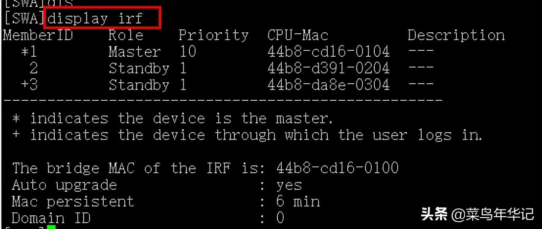 华三交换机堆叠配置的命令实例,华三irf支持几台交换机堆叠