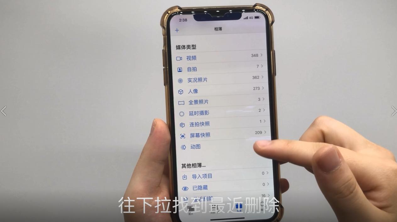 怎样清理手机垃圾后台才没有痕迹,如何才能彻底清理掉手机隐藏垃圾