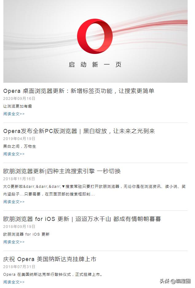 安卓火狐浏览器和欧朋浏览器,欧朋浏览器国内和国外