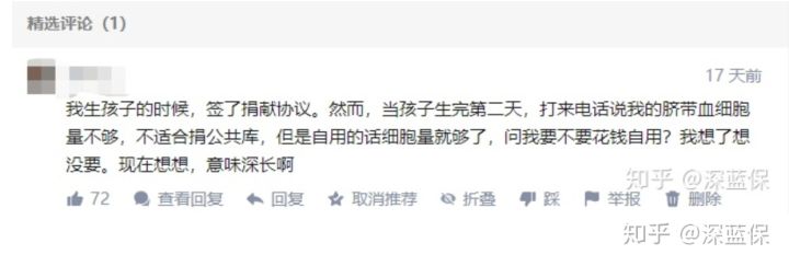 生孩子必须知道的四件事,生孩子时遇到哪些坑