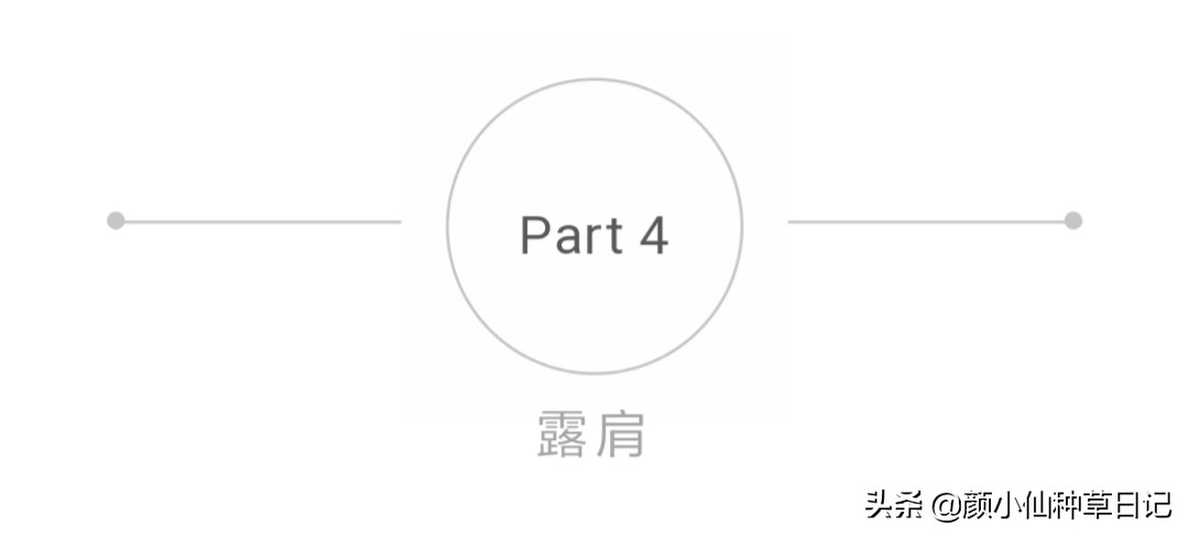 柳岩露出香肩,柳岩露锁骨