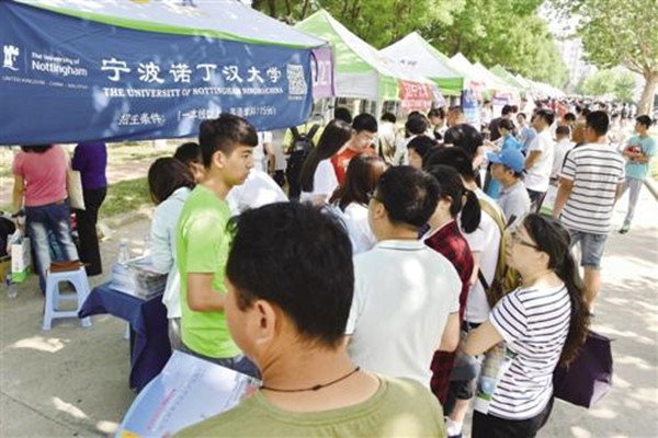 中外合作办学存在的问题,中外合作办学有什么不好的