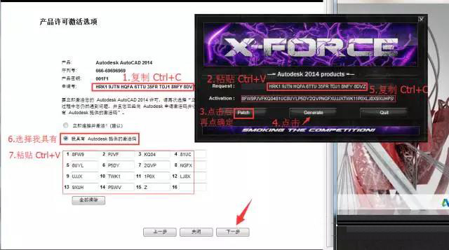 2014cad教程视频全套,cad2014版本安装教程详解